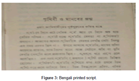 anthropology-Bengali-printed