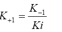 Equation