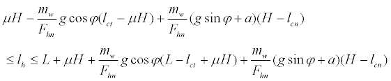 Equation