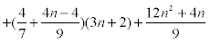 equation