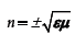 equation