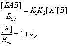 Equation